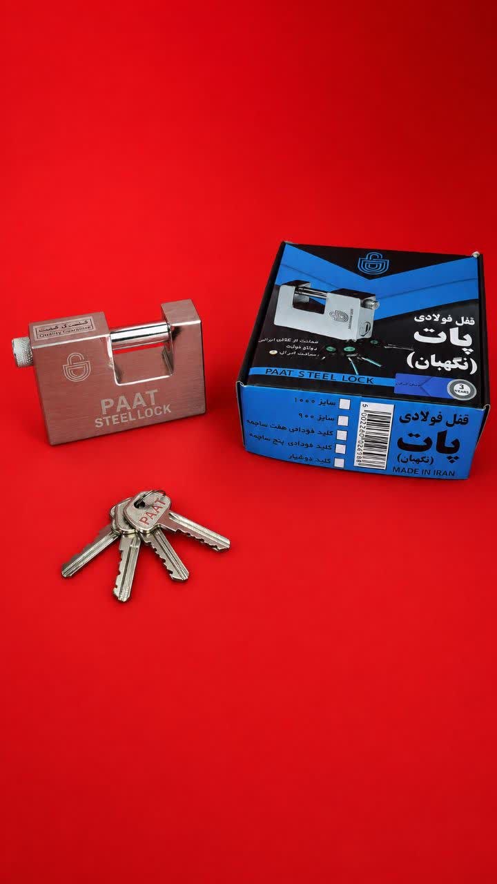 قفل کتابی ۱۰۰ پات مغزی دوشیار فولادی ضداسید