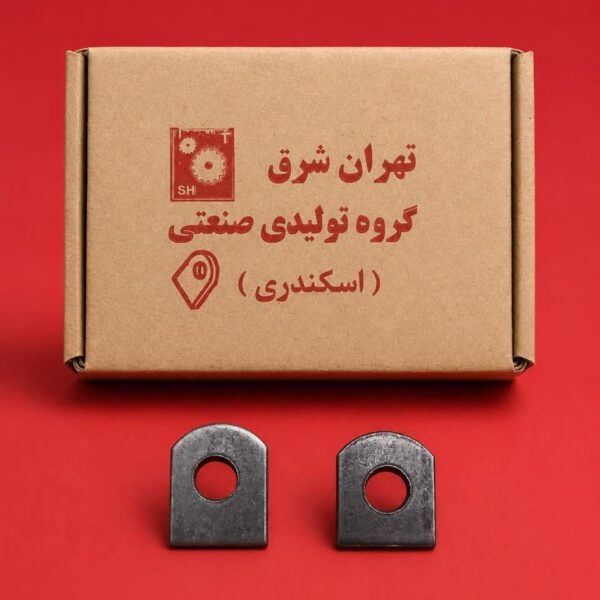 دو قطعه جاقفلی جوشی تهران شرق کنار بستهبندی اسکندری روی زمینه قرمز