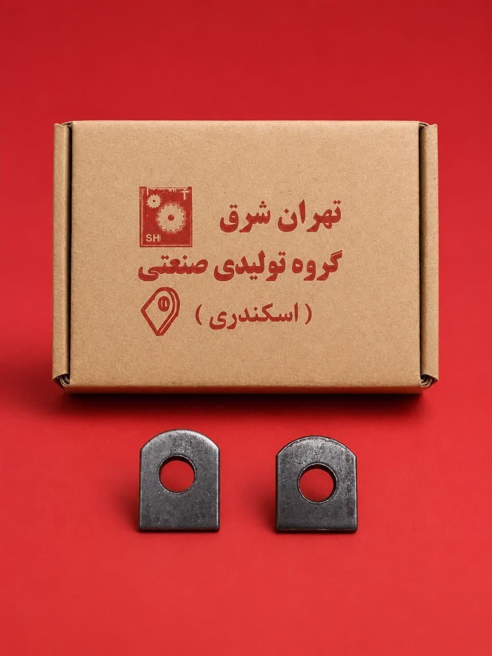دو قطعه جاقفلی جوشی تهران شرق کنار بستهبندی اسکندری روی زمینه قرمز